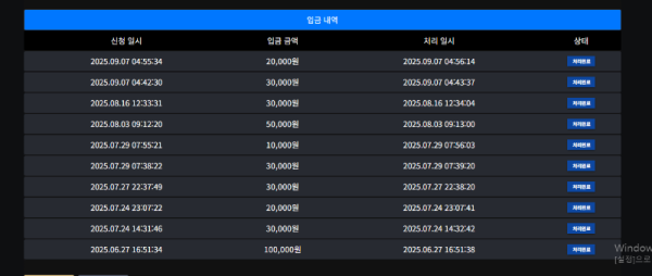 스크린샷 2025-09-07 050032.png