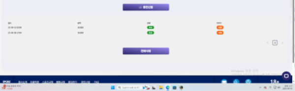 스크린샷 2025-09-10 021738.png