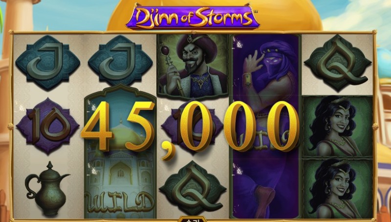 폭풍의 정령.jpg