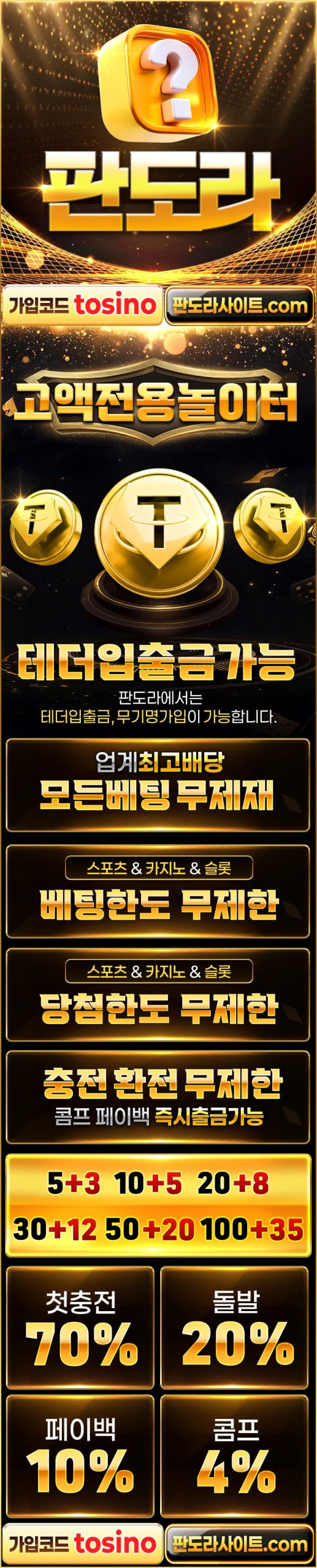 판도라- 랜딩-미니1000X4943.jpg
