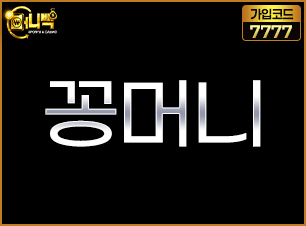 머니백 카지노 검증(보증금 6000만원) 추천인(코드) 7777